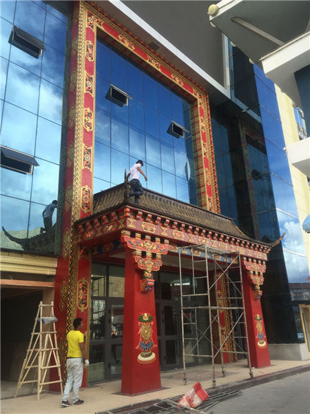 山南雅礱商業廣場